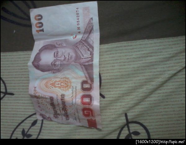 แบงค์ขาด