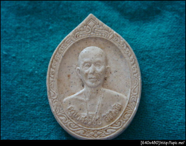 ครูบาศรีวิชัย มีพลังงาน พระแท้ 100%