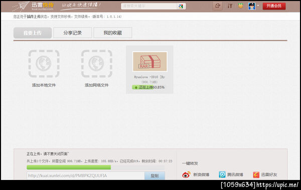 Hyuunlove - 2010 TT^TT 