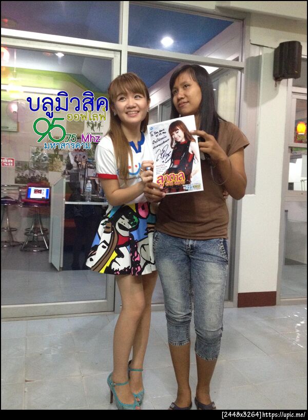 ฝากรูป