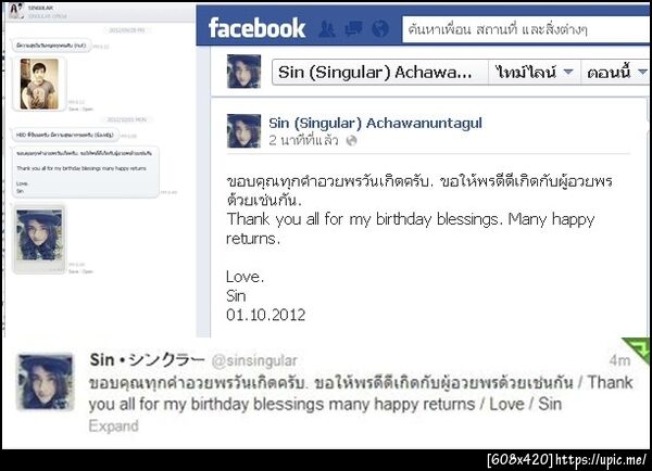ฝากรูป