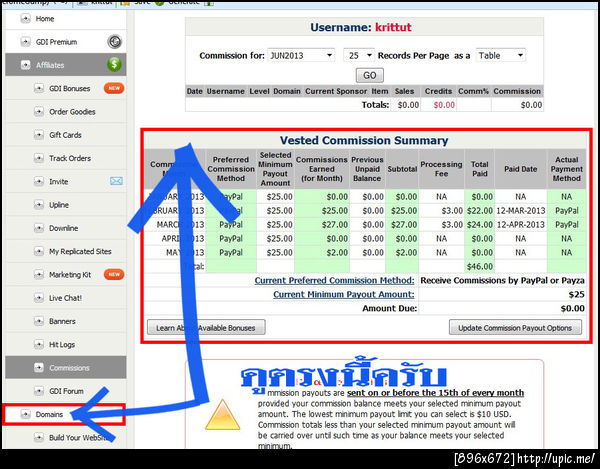 ฝากรูป