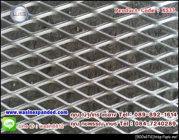 www.wasinexpanded.com#เหล็กฉีก,ตะแกรงเหล็กฉีก,ตะแกรงฉีก,ตะแกรงกลม,ตะแกรงรูกลม,ตะแกรงคัดกรวด,ตะแกรงกลม,ตะแกรงเหล็ก,ตะแกรงสแตนเลส,ตะแกรงคางหมู,ตะแกรงรูสี่เหลี่ยม,ตะแกรงรูสามเหลี่ยม,เหล็กฉีก ราคา,ตะแกรงฉีกสแตนเลส,ตะแกรงฉีกอลูมิเนียม,ตะแกรงเหล็กฉีกXG-11,ตะแกรงเหล็ก เหล็กฉีก XG-11,XG-12,XG-21,XG-22,ตะแกรงเหล็กฉีกXG-12. ตะแกรงเหล็กฉีกXG-12 แข็งแรงกว่าตะแกรงเหล็กฉีกXG-11,ตะแกรงเหล็กฉีกXS-51, ตะแกรงเหล็กฉีกXS-73, ตะแกรงเหล็กฉีกXG,ตะแกรงเหล็กฉีกXS-32, ตะแกรงเหล็กฉีกXS-63, ตะแกรงเหล็กฉีกXS-53, ตะแกรงเหล็กฉีกXS-43, ตะแกรงเหล็กฉีกรุ่น G-5, ตะแกรงเหล็กฉีกรุ่น S-35, ตะแกรงเหล็กฉีก รุ่น XS-33, ตะแกรงเหล็กฉีก รุ่น XS-31, ตะแกรงเหล็กฉีกXG-22, ตะแกรงเหล็กฉีกXS-72, ตะแกรงเหล็กฉีกXS-61, ตะแกรงเหล็กฉีกรุ่น XG-21, ตะแกรงเหล็กฉีกรุ่น FM 26, ตะแกรงเหล็กฉีก รุ่น XS-43, ตะแกรงเหล็กฉีกรุ่น s-4, ตะแกรงเหล็กฉีก รุ่น XS-53, ตะแกรงเหล็กฉีก รุ่น XG-32, ตะแกรงเหล็กฉีก รุ่น XS-41, ตะแกรงเหล็กฉีก รุ่น XS-62, ตะแกรงเหล็กฉีกรุ่น XG 11