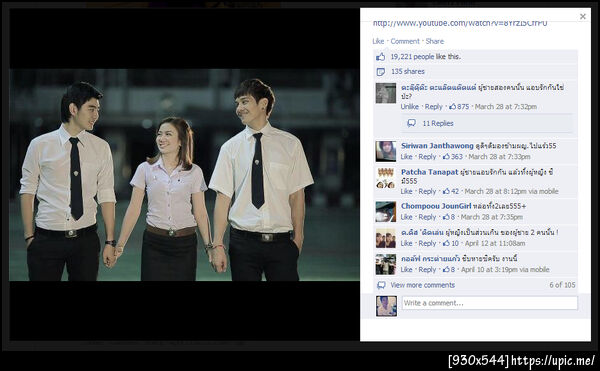 อะไรคือความต้องการของคนคอมเม้นต์ !? 555555.