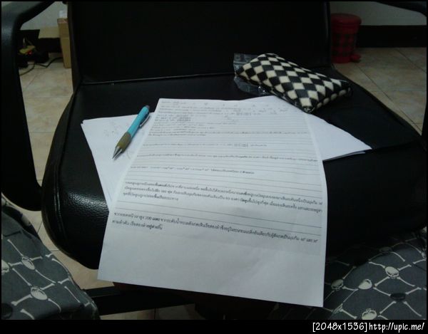 หนังสือเช้านี้