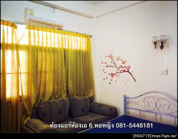 หอพักนิยมศิลป์ขอนแก่น หอหญิง 0815446181 ตั้งอยู่กลางใจเมือง ใกล้ที่เรียนพิเศษ เหมาะกับนักเรียนนักศึกษาคนทำงาน สะดวก ปลอดภัยราคาประหยัด