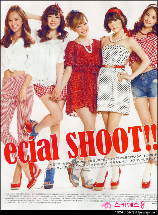 jap mag. - แย่ๆๆๆๆ ฟานี่ทำตัวเองเหมือนกระเทยไม่พอ ไปลากน้องแทมาด้วยทำไมคะ ตายล่ะ! T0T cc:dc tiffany