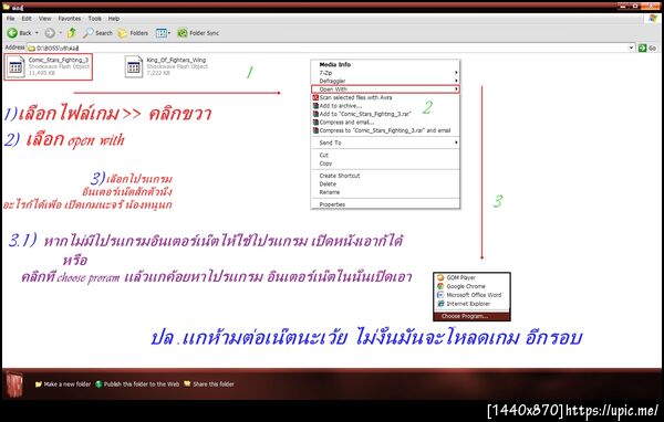 ฝากรูป