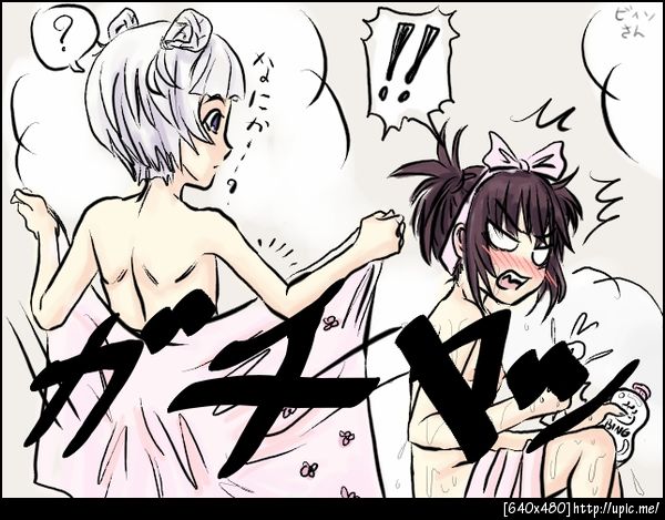 He is a Boy!!!! #pangya