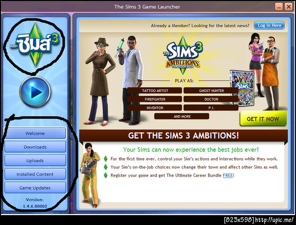 ฝากรูป