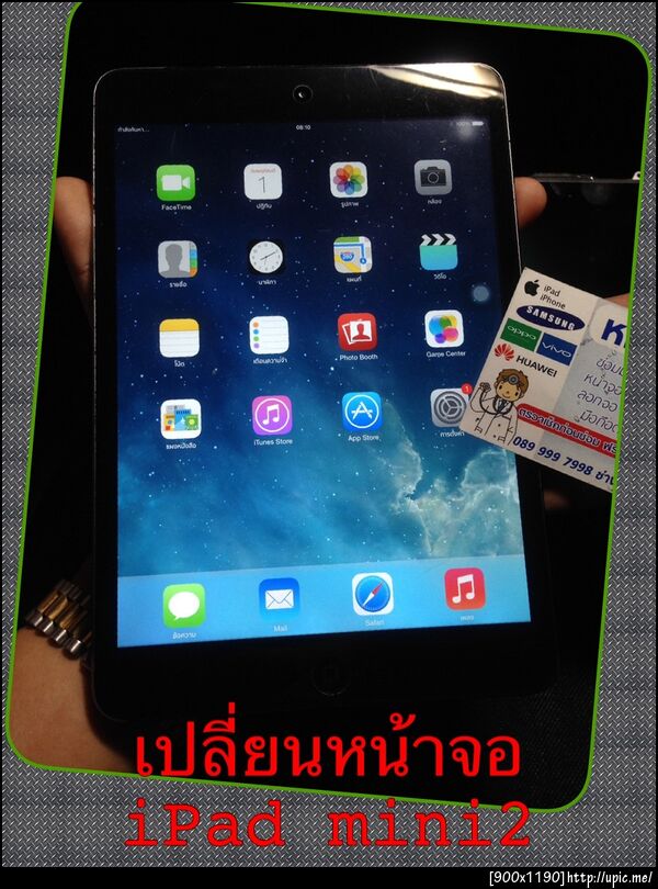 ฝากรูป