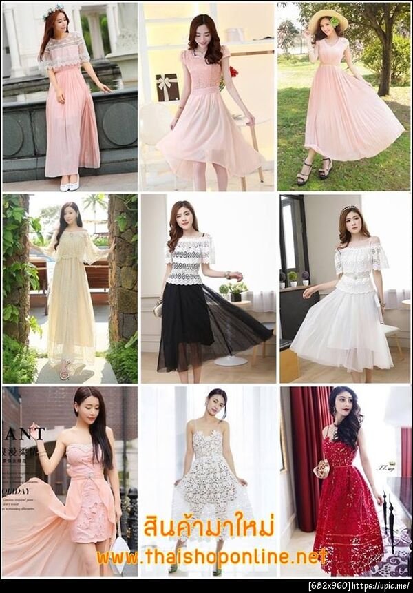 ชุดเดรสเจ้าหญิง