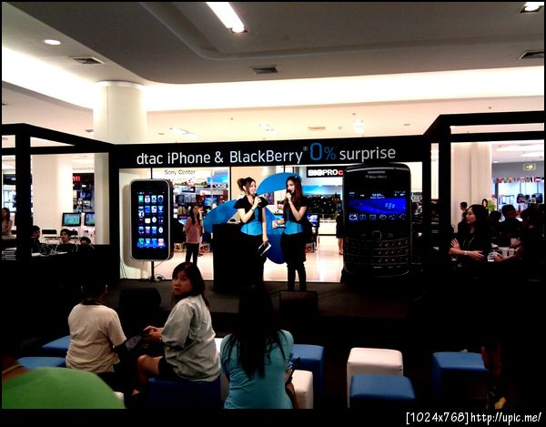 พิธีกร เอ๊ะ หรือพริตตี้เนี่ย