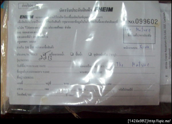 ฝากรูป
