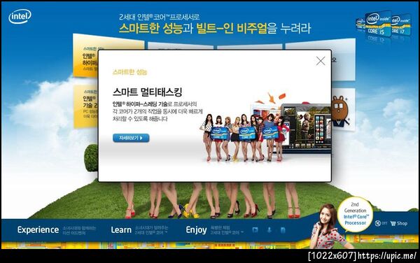 intel korean