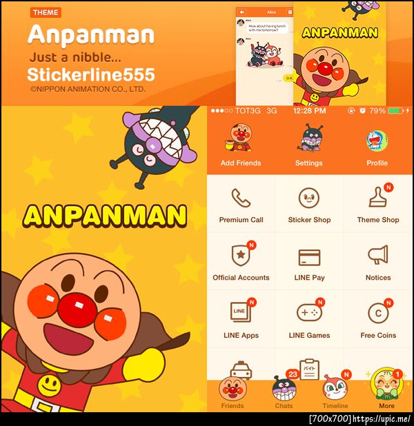 ฝากรูป