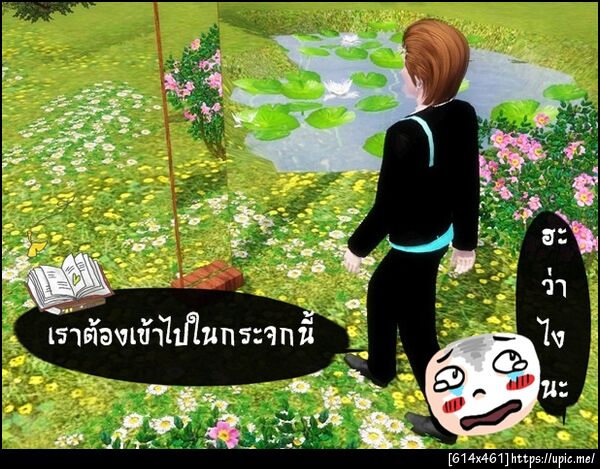 ฝากรูป
