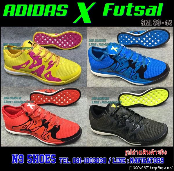 adidas x futsal