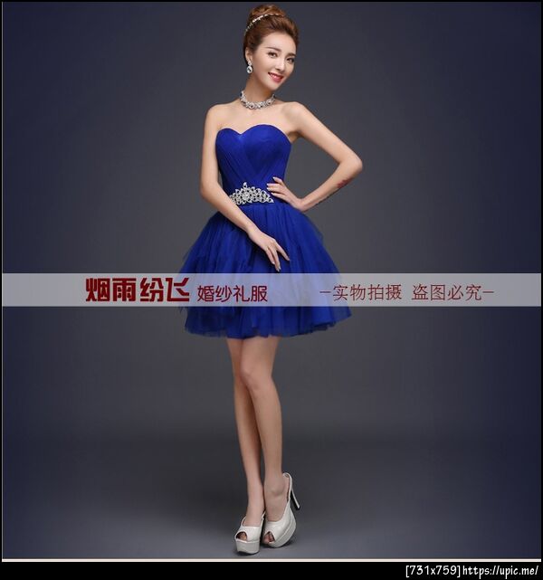 ชุดราตรีสาวอวบ