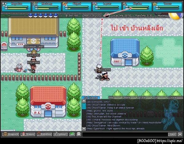 ฝากรูป