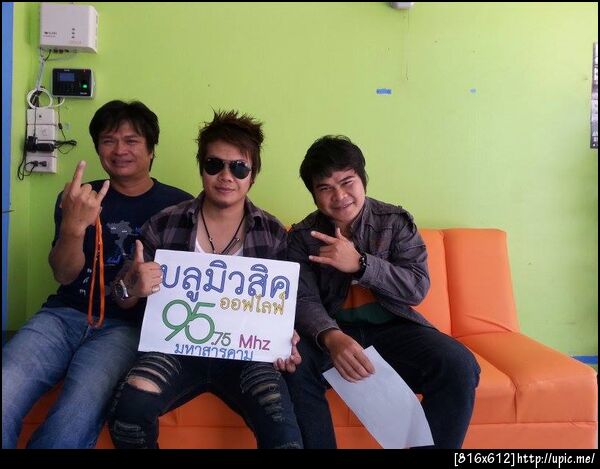 ฝากรูป