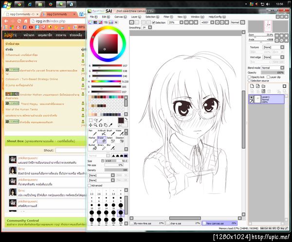 ฝากรูป