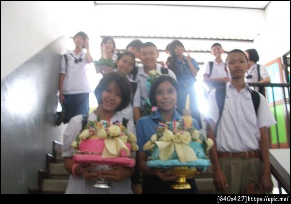 ฝากรูป