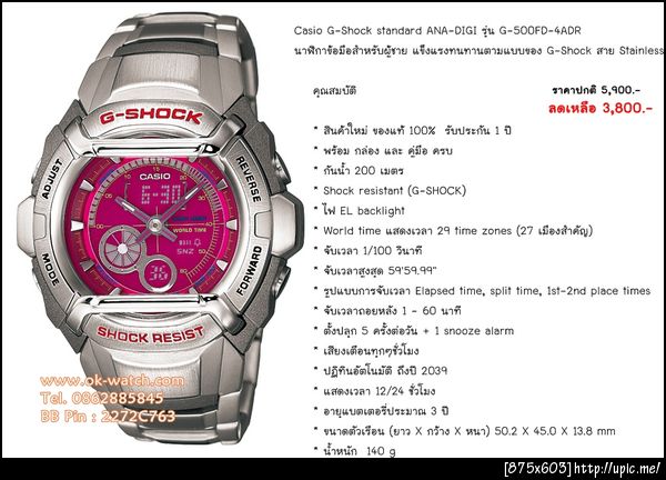 Casio G-Shock G-500FD-4ADR , Casio, G-Shock, G-500FD-4ADR, นาฬิกา, นาฬิกาข้อมือ, นาฬิกา Casio, Casio G-Shock, G-500FD, G-500FD-4, G-500FD-4A, G-500FD-4D