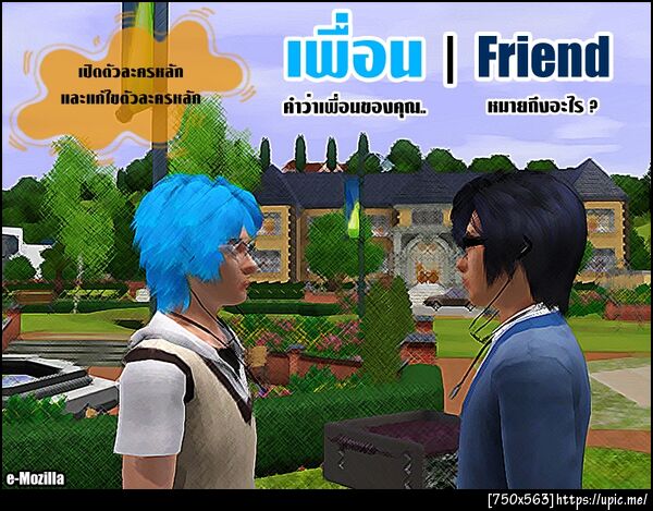 ฝากรูป