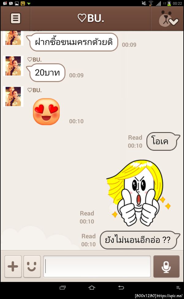 ฝากรูป