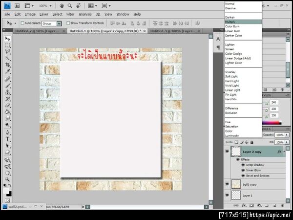 ฝากรูป