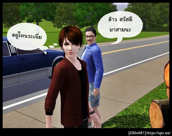 ฝากรูป