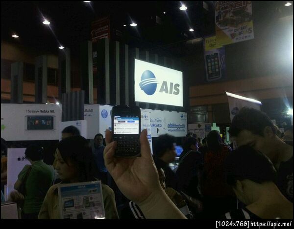 อนาถ ต้องเอา sgs เปิด mobile ap ให้ bb ใช้ edge ais กาก ที่ Qsncc หน้า booth ais