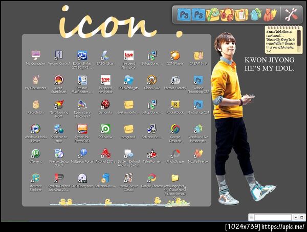 ฝากรูป