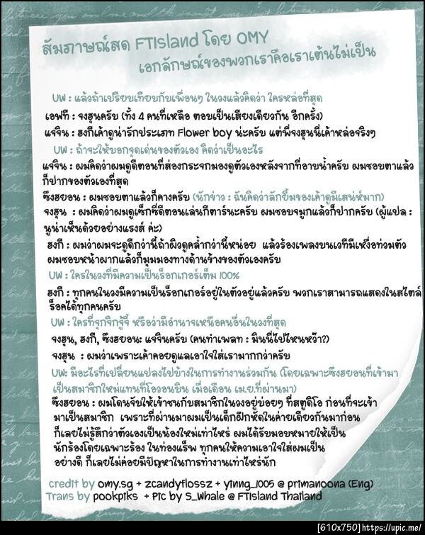 ฝากรูป