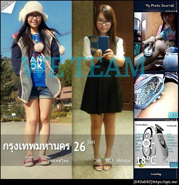ลดไขมัน