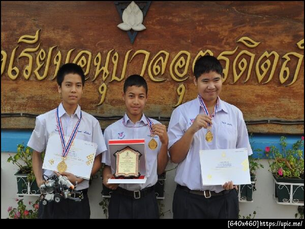 ฝากรูป