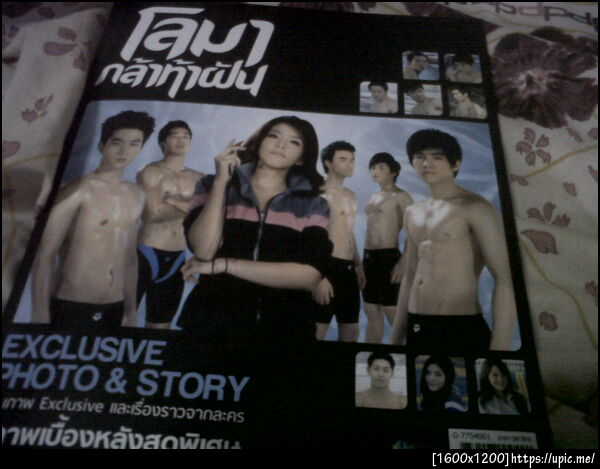 ฝากรูป