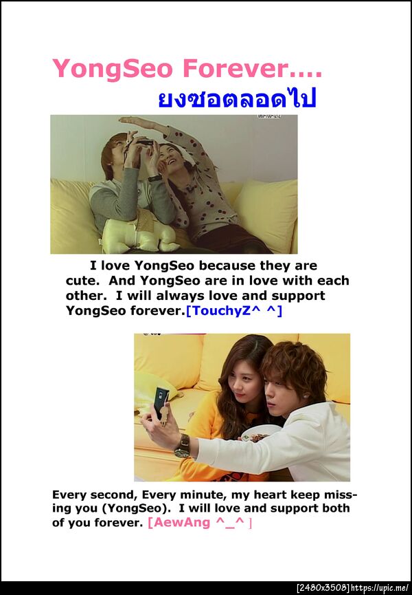 500th day of YongSeo with Our impression, by YongSeo ThaiLand #yongseo500