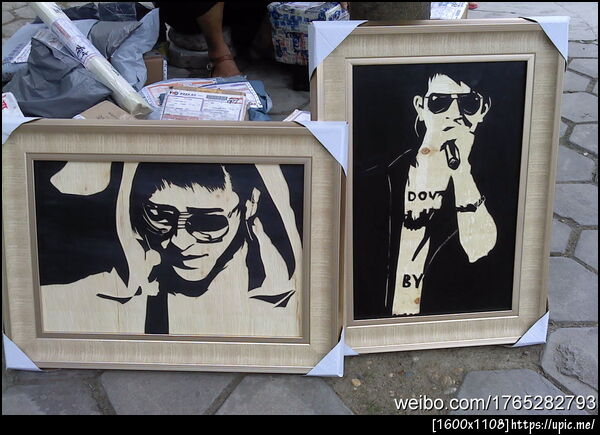 ฝากรูป