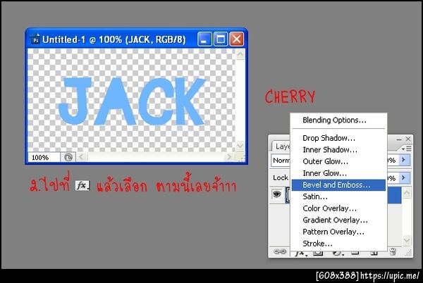 ฝากรูป