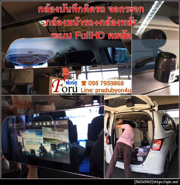 ฝากรูป
