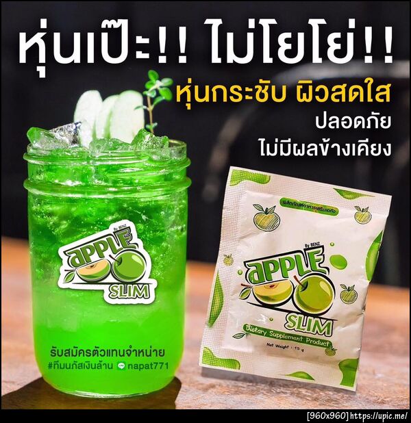 ลดน้ำหนัก