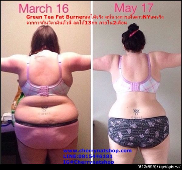 เหมาะกับมือถือ,mobile friendly,ใครกลุ้มใจอ้วนไม่สวยไม่หล่อคลิกดูเลย,วิตามินลดน้ำหนักGreen Tea Fat Burnerแถมชะลอวัยได้อีกด้วย,Maximum Strength Green Tea Fat Burnerวิตามินลดน้ำหนักากอเมริกาBy Cherrynatshop,Cherrynatshopนำเข้าMaximum Strength Green Tea Fat Burner,AppliedNutrition Green Tea Fat Burnerวิตามินลดน้ำหนักที่ขายดีที่สุดในเอมริกา,Cherrynatshopนำเข้าวิตามินคุณภาพสูงจากอเมริกา,Green tea fat burnerมีรีวิวได้ผลจริงๆจากCherrynatshop,
