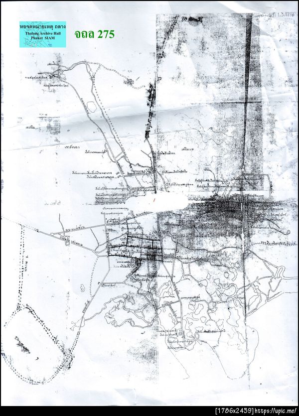 275 ทนภูเก็ต