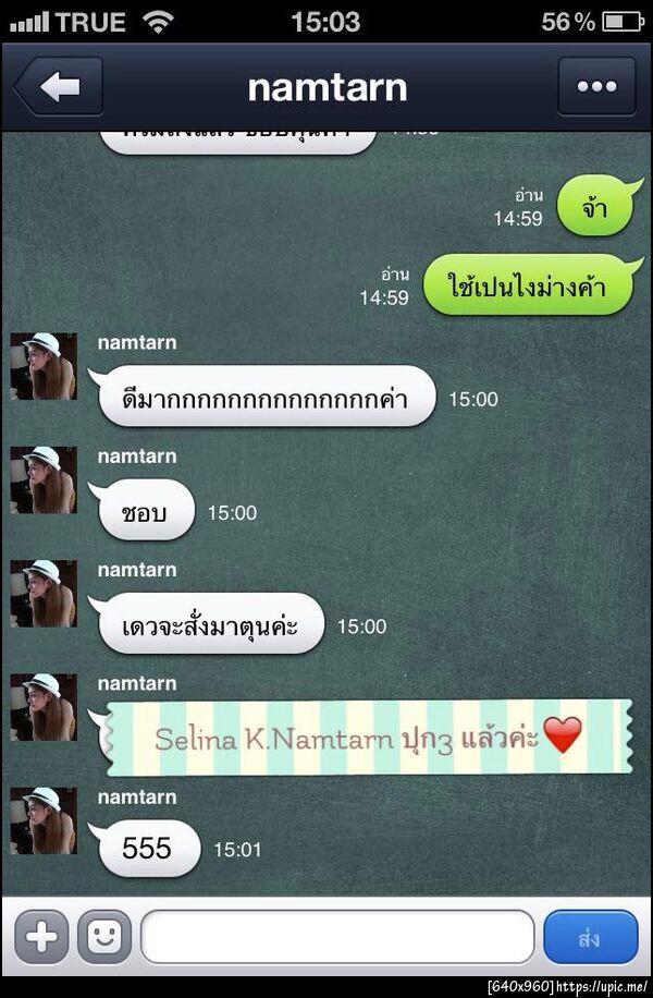 ฝากรูป