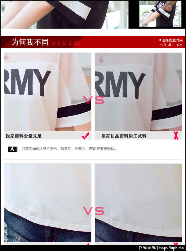 เสื้อยืดคนอ้วนไซส์ใหญ่