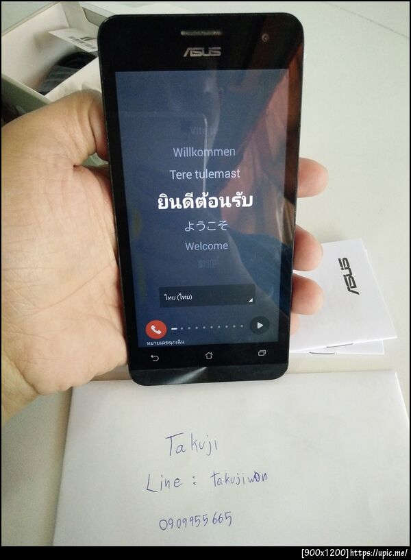 ฝากรูป