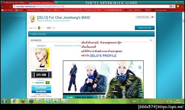 ฝากรูป