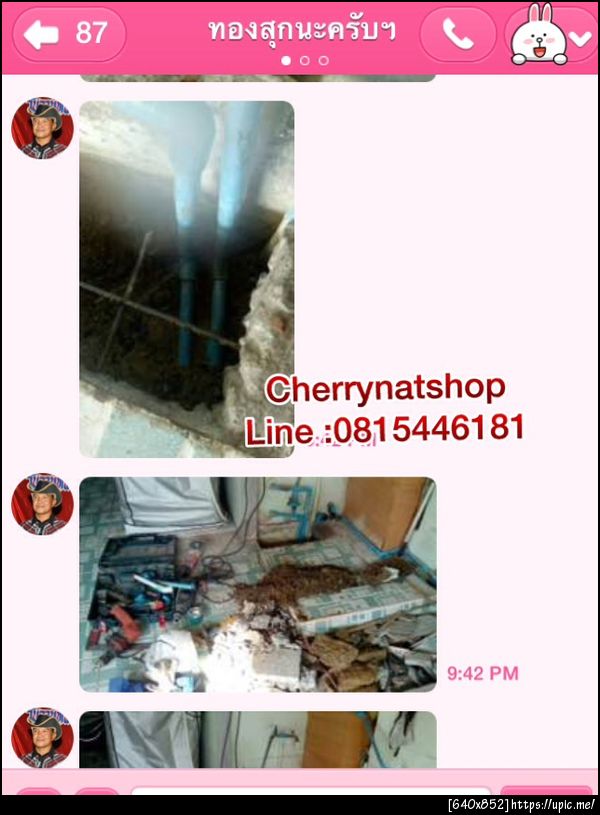 reviewเครื่องฟังน้ำรั่วทะลุกำแพงจากร้านcherrynatshop,รีวิวเครื่องฟังน้ำรั่วผ่านพื้น,เครื่องหาน้ำรั่วตามท่อ,เครื่องฟังน้ำรั่วผ่านพื้นปูน,รีวิวเครื่องหาน้ำรั่วท่อรั่ว,เครื่องฟังน้ำรั่วในขอนแก่น,cherrynatshopขายเครื่องฟังน้ำรั่วทะลุกำแพงเจ้าเดียวในไทย,ท่อรั่วใต้พื้นหาไม่เจอทำยังงัย,ใครมีวิธีหาท่อรั่วบ้าง,เครื่องหาท่อรั่วใต้พื้นต้องร้านCherrynatshopขอนแก่น,ขายเครื่องฟังหาน้ำรั่วทะลุกำแพงLINE:0815446181